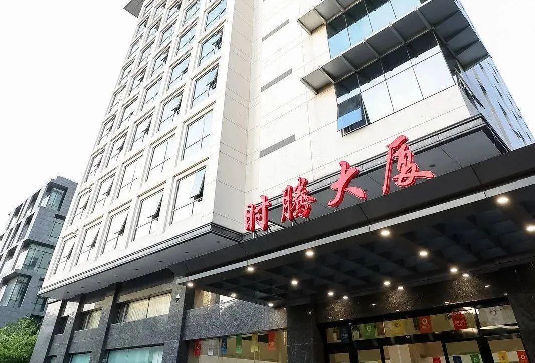 時騰大廈|打破工作壁壘，締造理想辦公環境