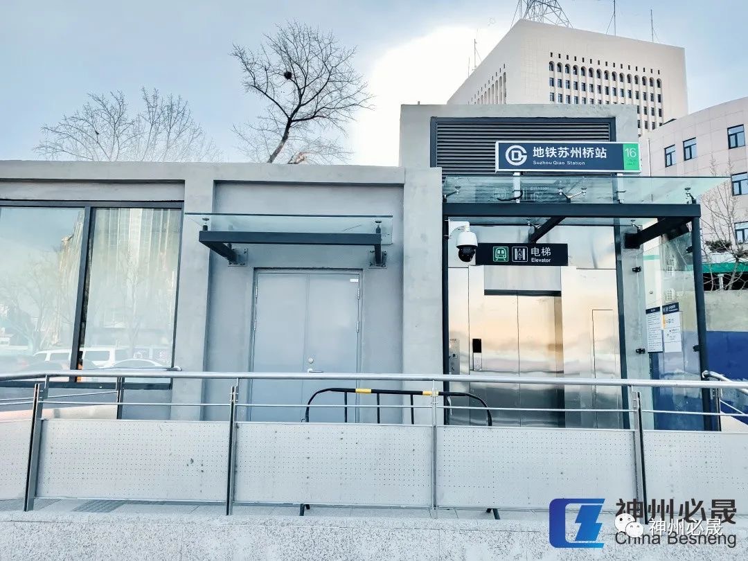 地鐵建設(shè) | 16號線蘇州橋站萬壽寺站裝修竣工！